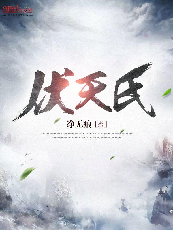 福德真仙是谁