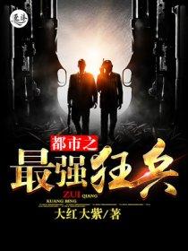 此山乃我开此树乃我载要想活下去快交保护费