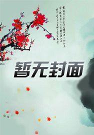 我竟是绝世高人残阳无弹窗