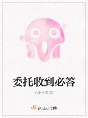 收到委托收款分录