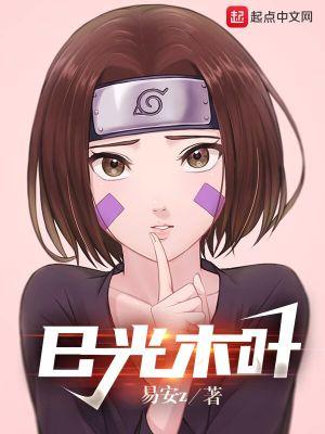 火影忍者ghs