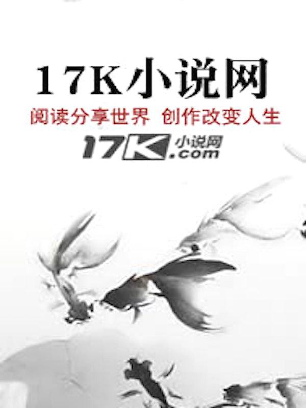 流浪的人生国语版