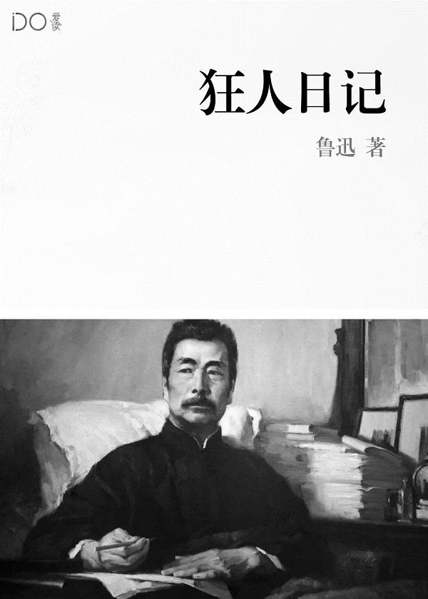 豪门窃爱锁心冷傲妻