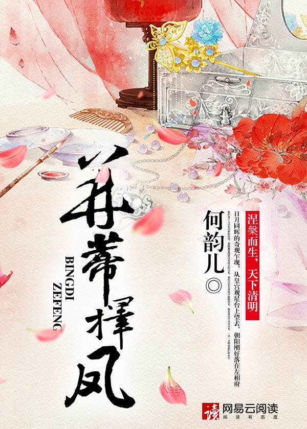 并蒂什么意思啊