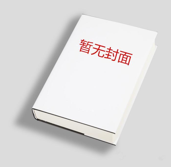 少爷我想你