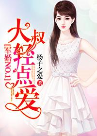 大叔轻轻一点