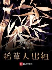 稻草人农场真的可以赚钱吗
