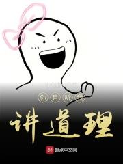 且听我娓娓道来意思