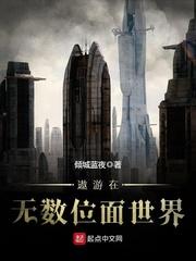 遨游全世界怎么写