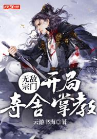 开始变强