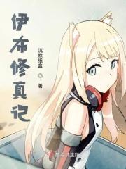 伊布8种进化图片
